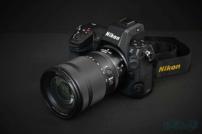 お写ん歩: NIKKOR Z 24-120mm f/4 Sアーカイブ